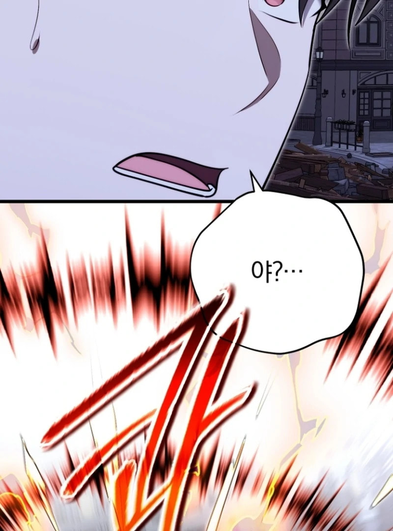 Read In a Special Contract