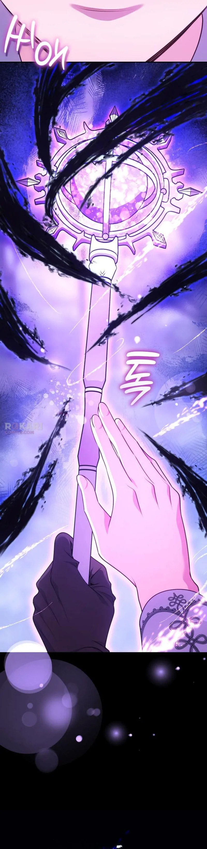 Read In a Special Contract