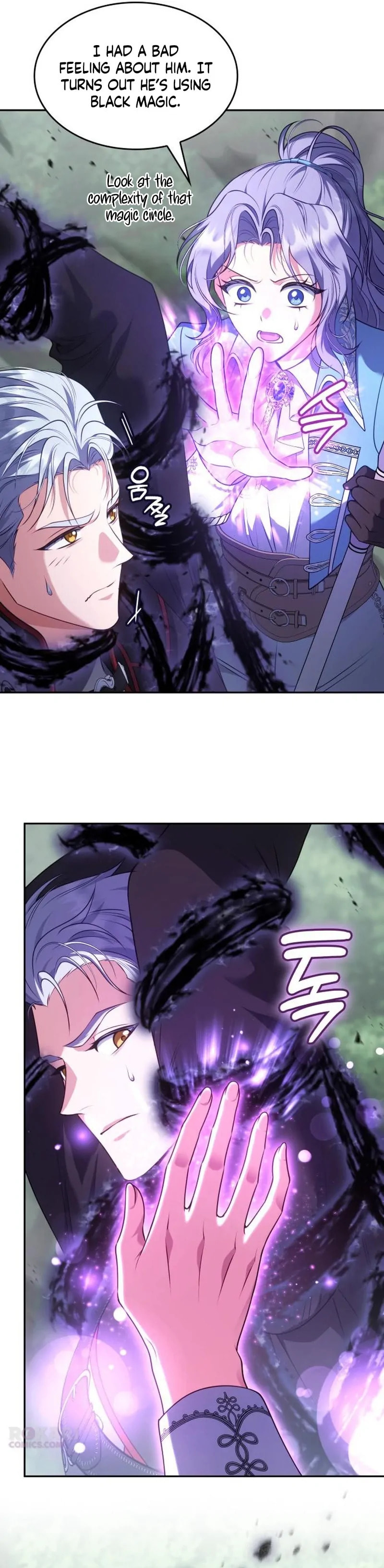 Read In a Special Contract