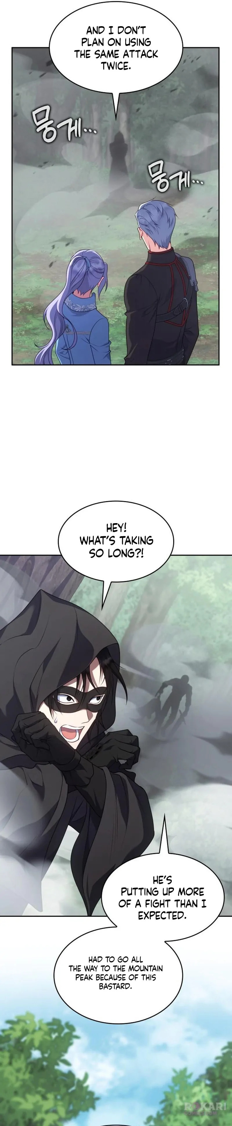 Read In a Special Contract