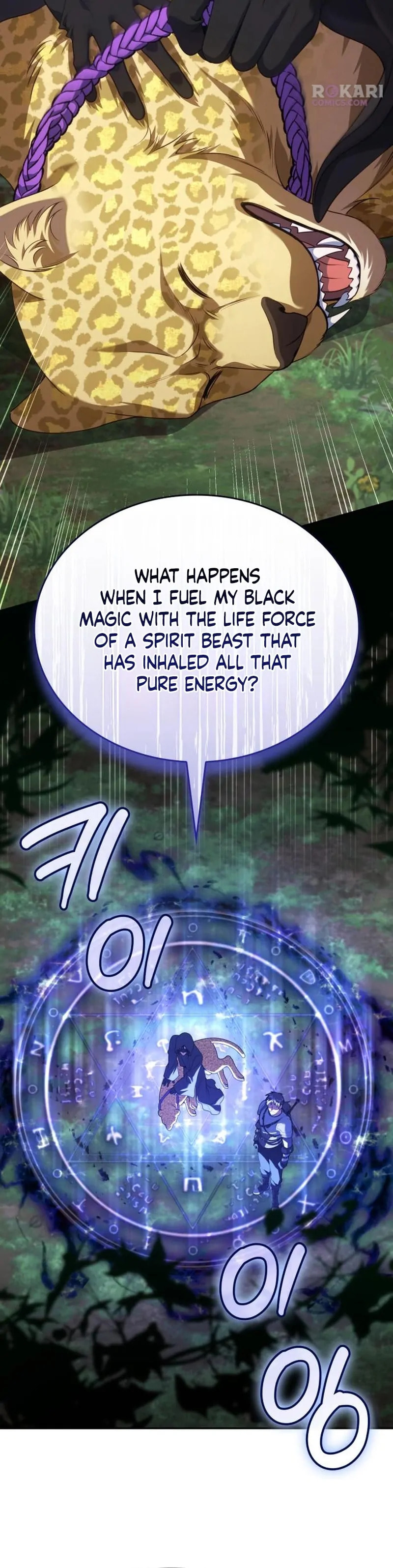 Read In a Special Contract