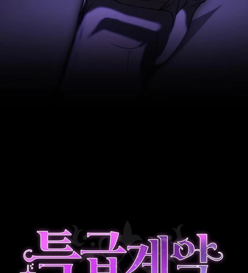 Read In a Special Contract
