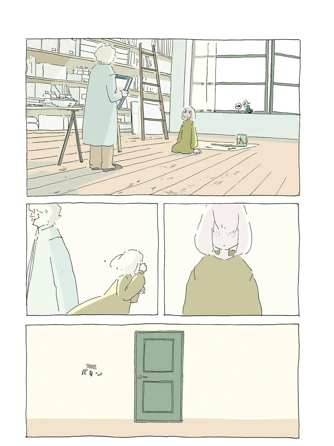 In a Windy Town Chapter 6 page 13 - 