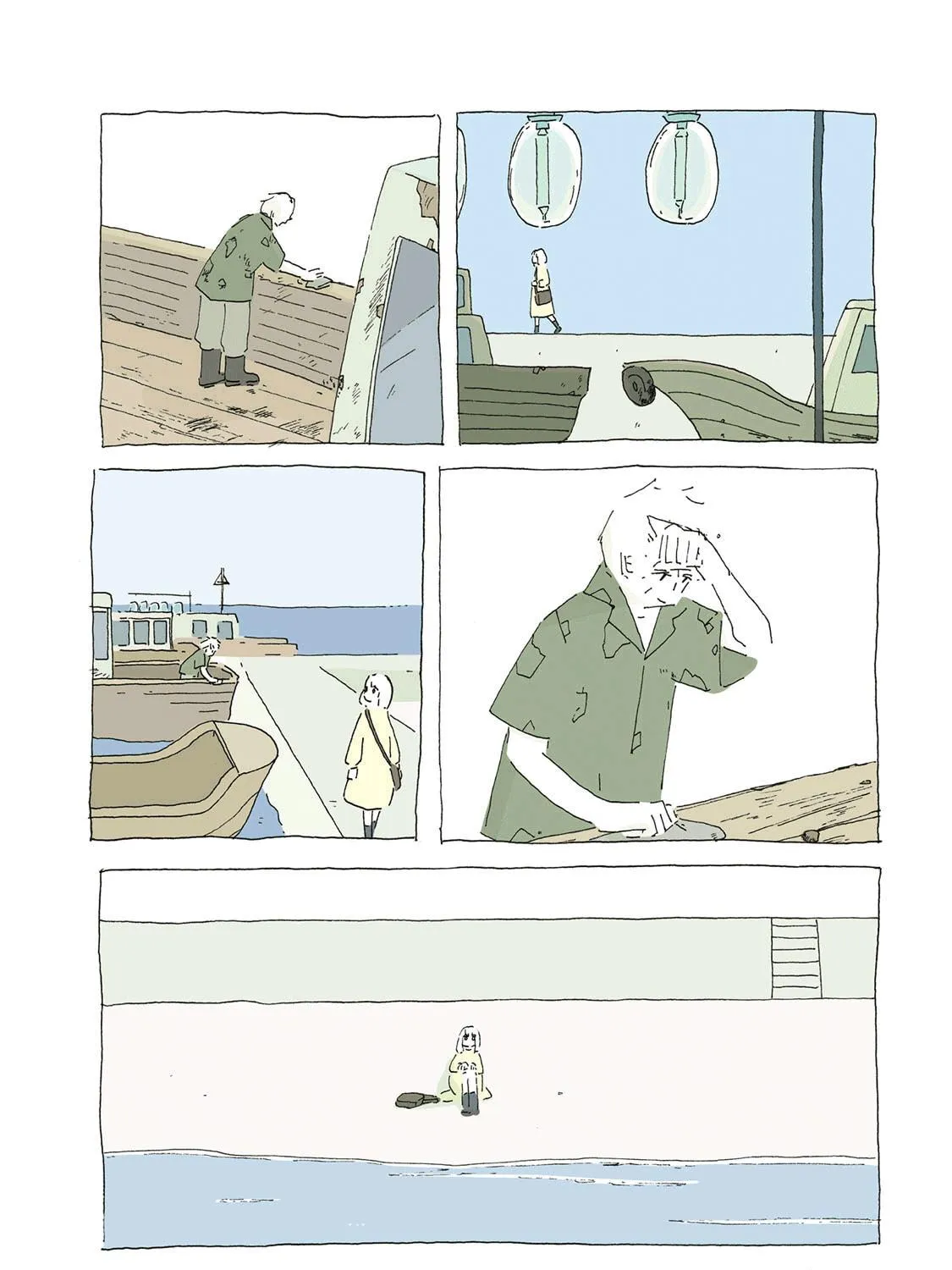 In a Windy Town Chapter 6 page 23 - 