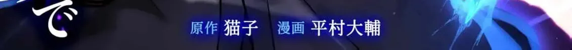 Read In a World Where Levels Rule chapter 6 image 2 on Lezhin