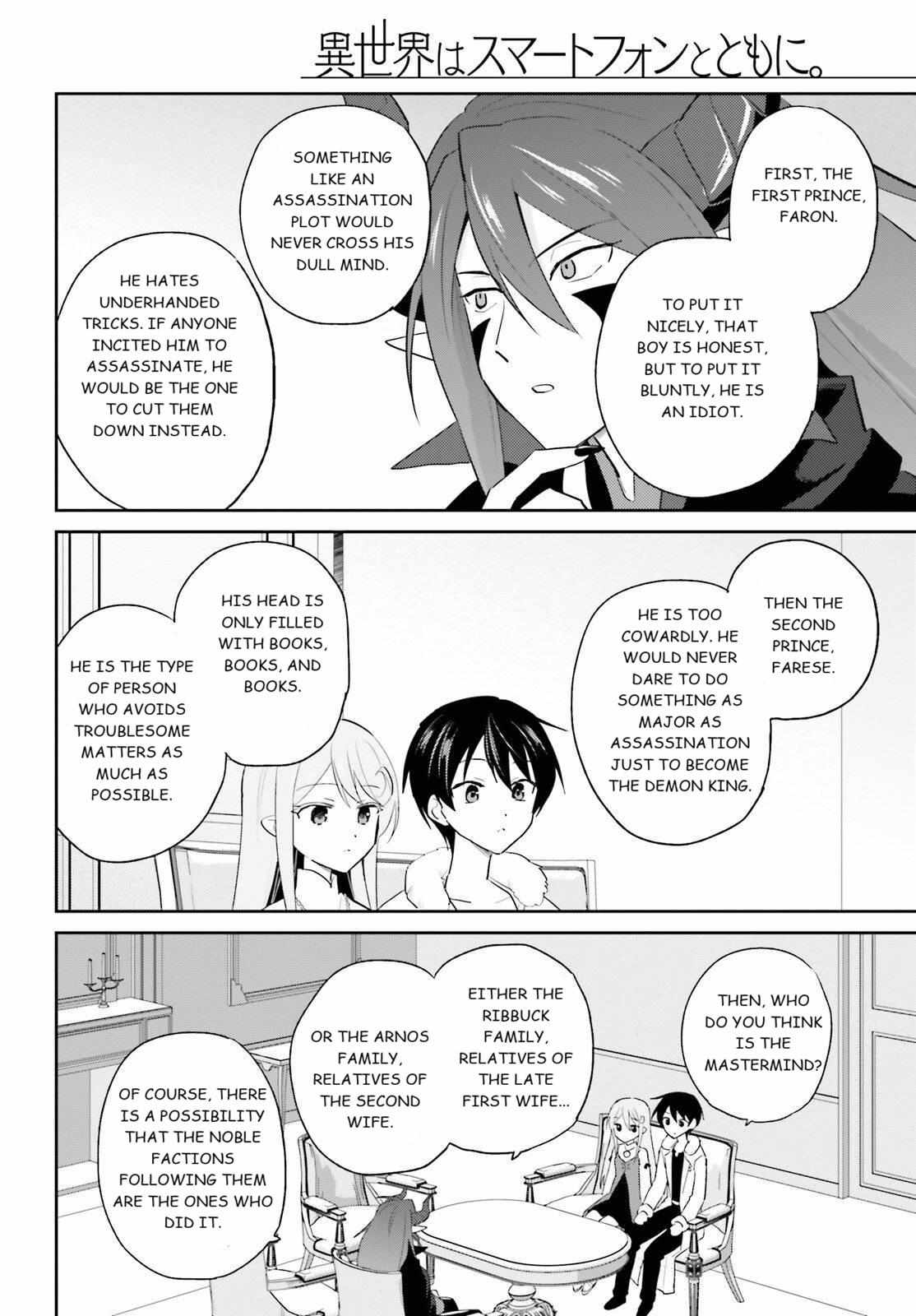 In Another World With My Smartphone Chapter 113 page 2 - 