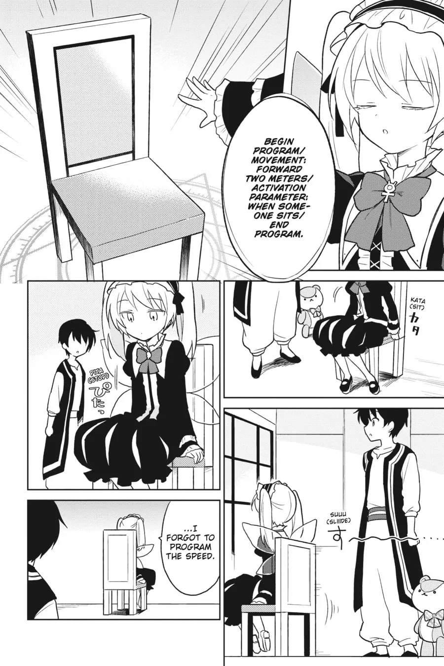 In Another World With My Smartphone Chapter 21 page 4 - 