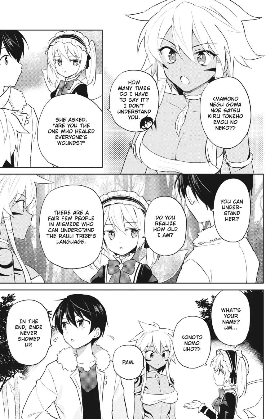 In Another World With My Smartphone Chapter 49 page 17 - 