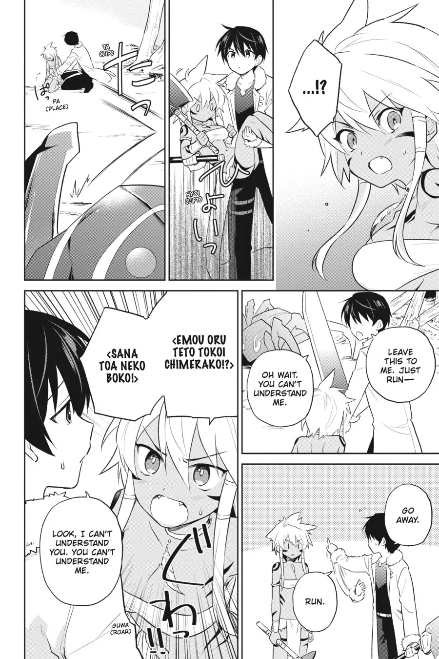 In Another World With My Smartphone Chapter 49 page 8 - 