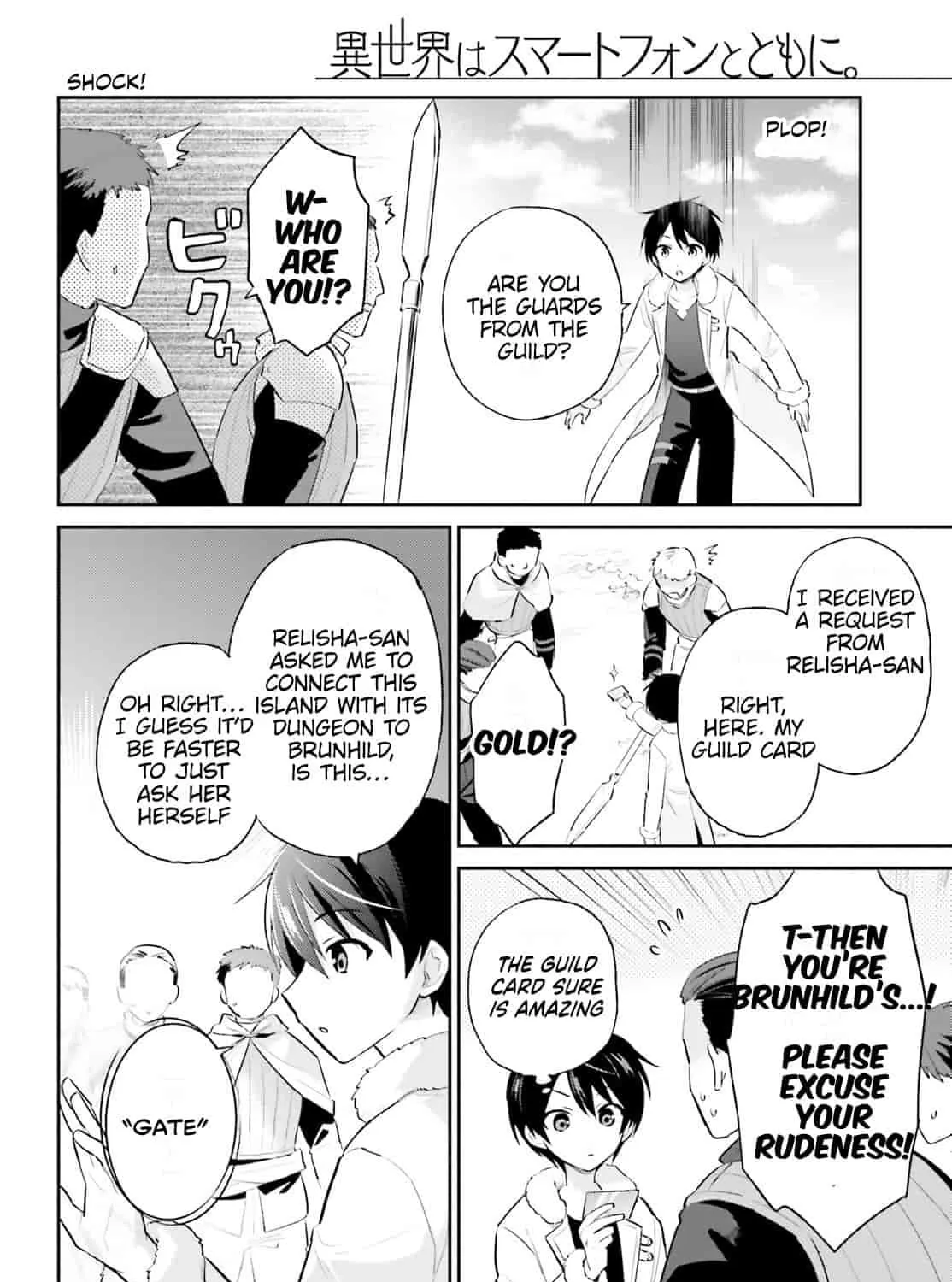 In Another World With My Smartphone Chapter 90 page 3 - 