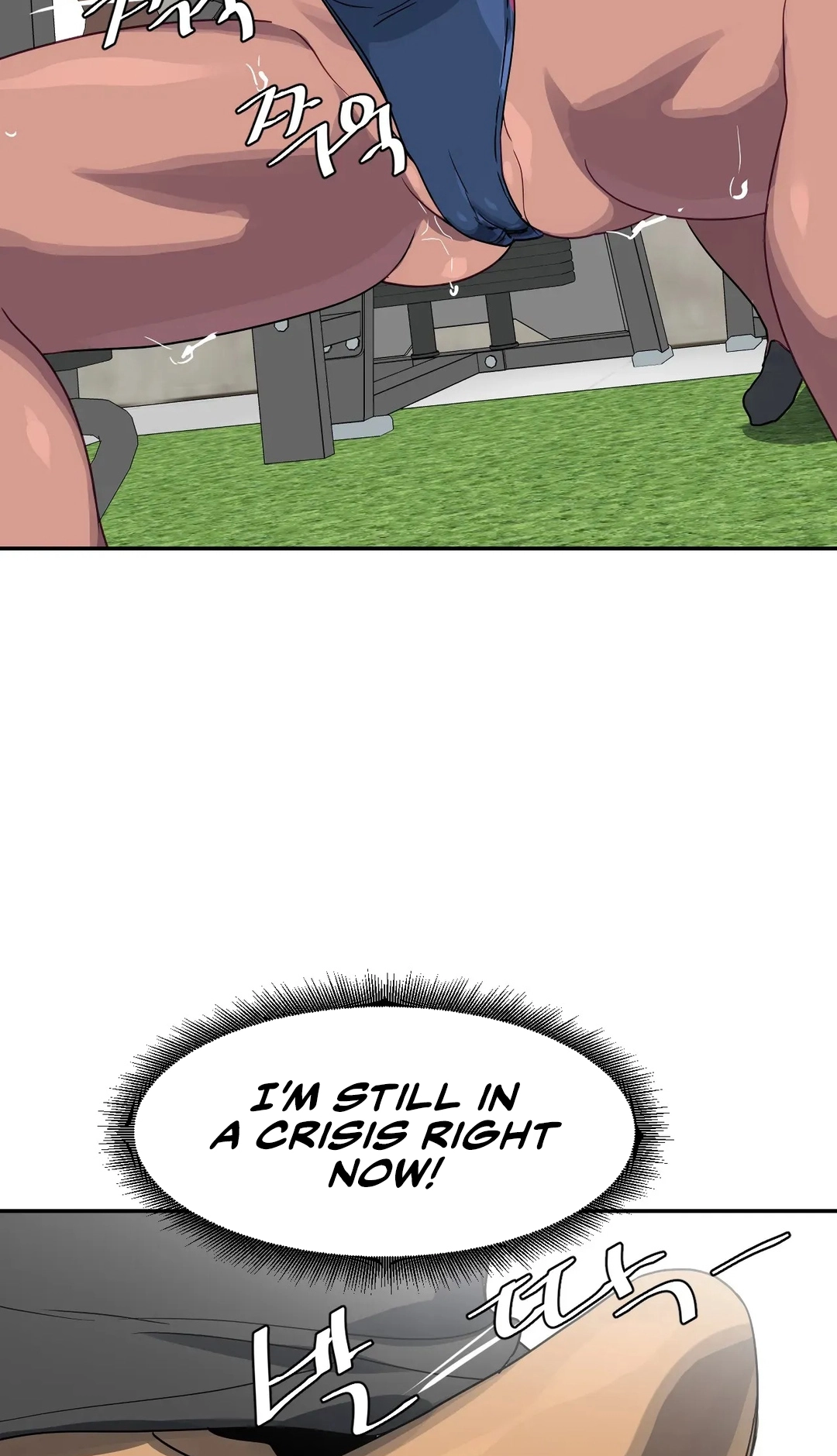 Read In At the Deep End chapter 36 image 21 on Lezhin