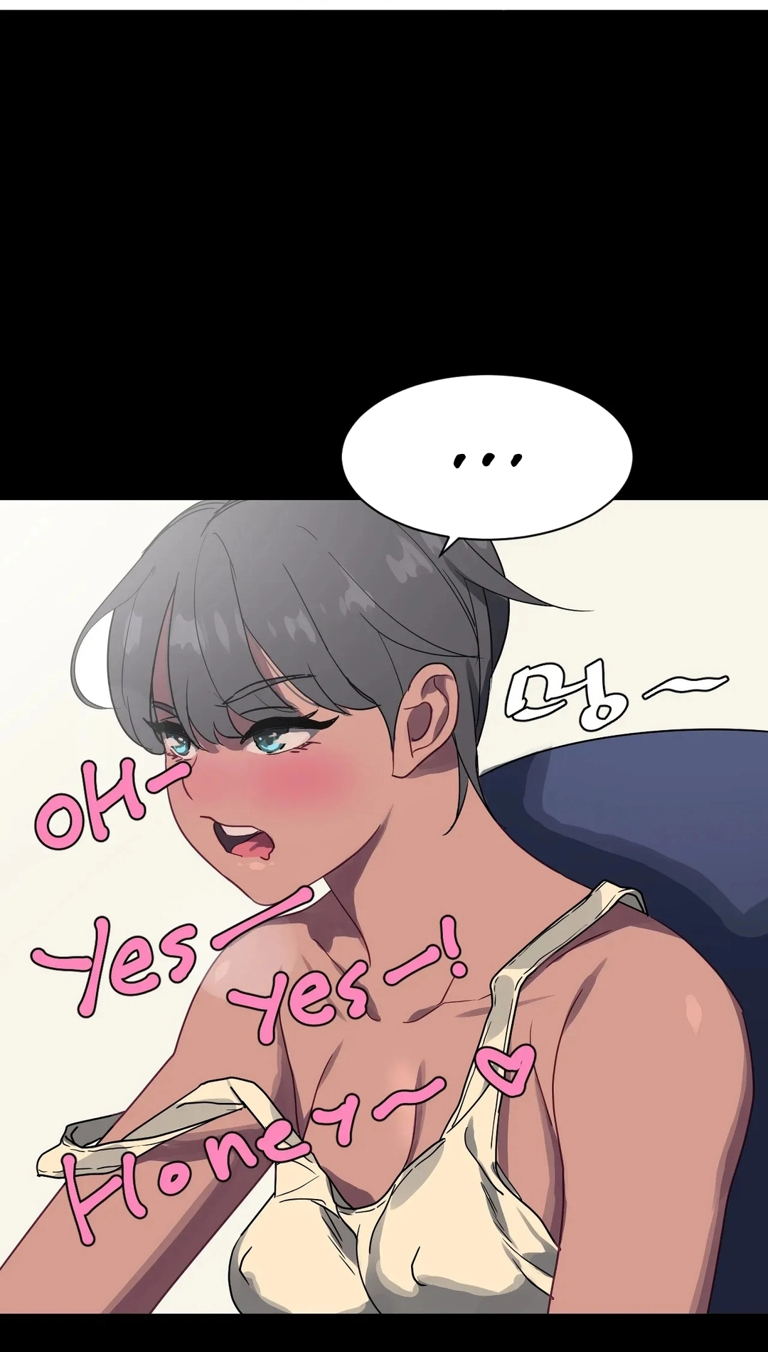 Read In At the Deep End chapter 36 image 4 on Lezhin
