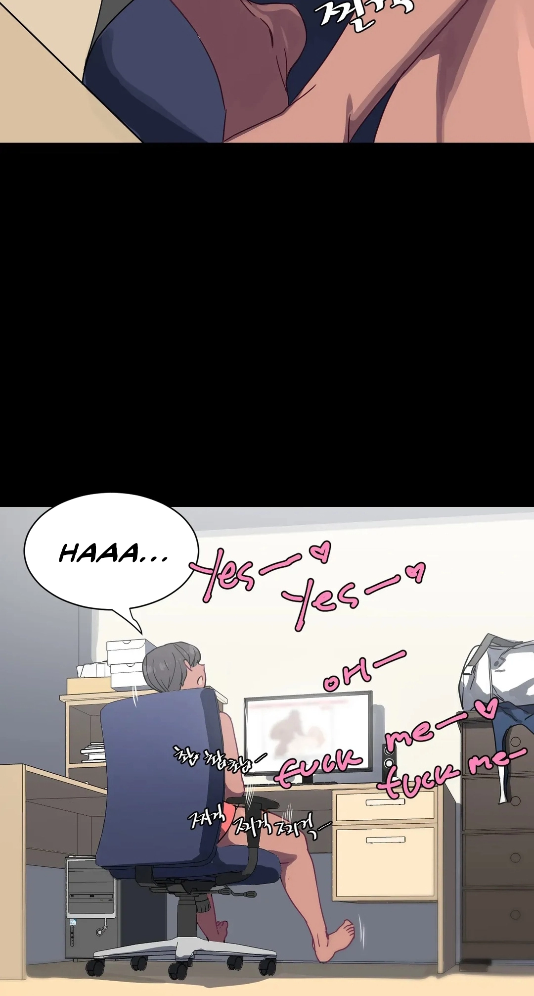 Read In At the Deep End chapter 36 image 7 on Lezhin