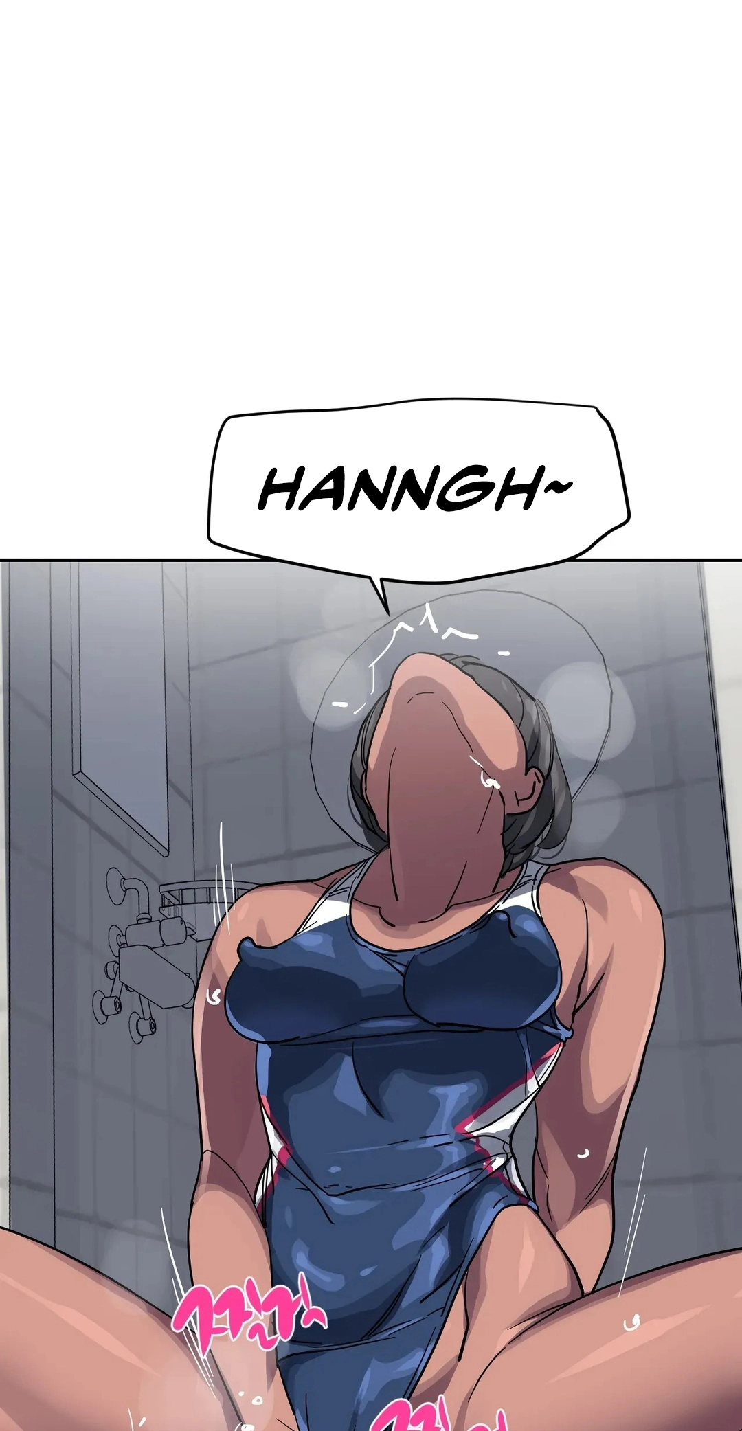Read In At the Deep End chapter 37 image 14 on Lezhin