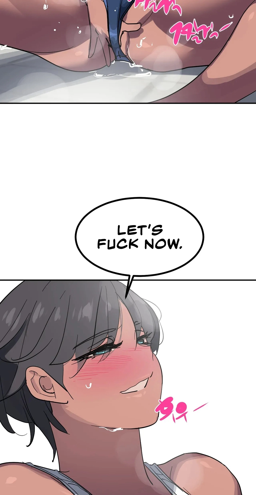 Read In At the Deep End chapter 37 image 15 on Lezhin