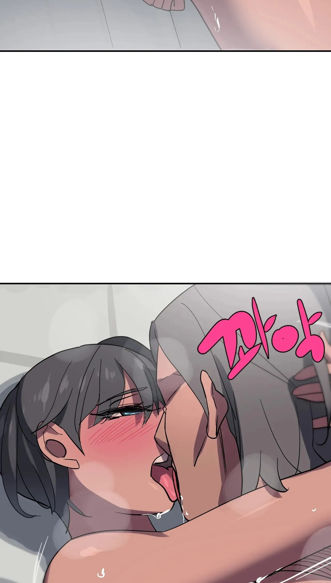 Read In At the Deep End chapter 37 image 24 on Lezhin