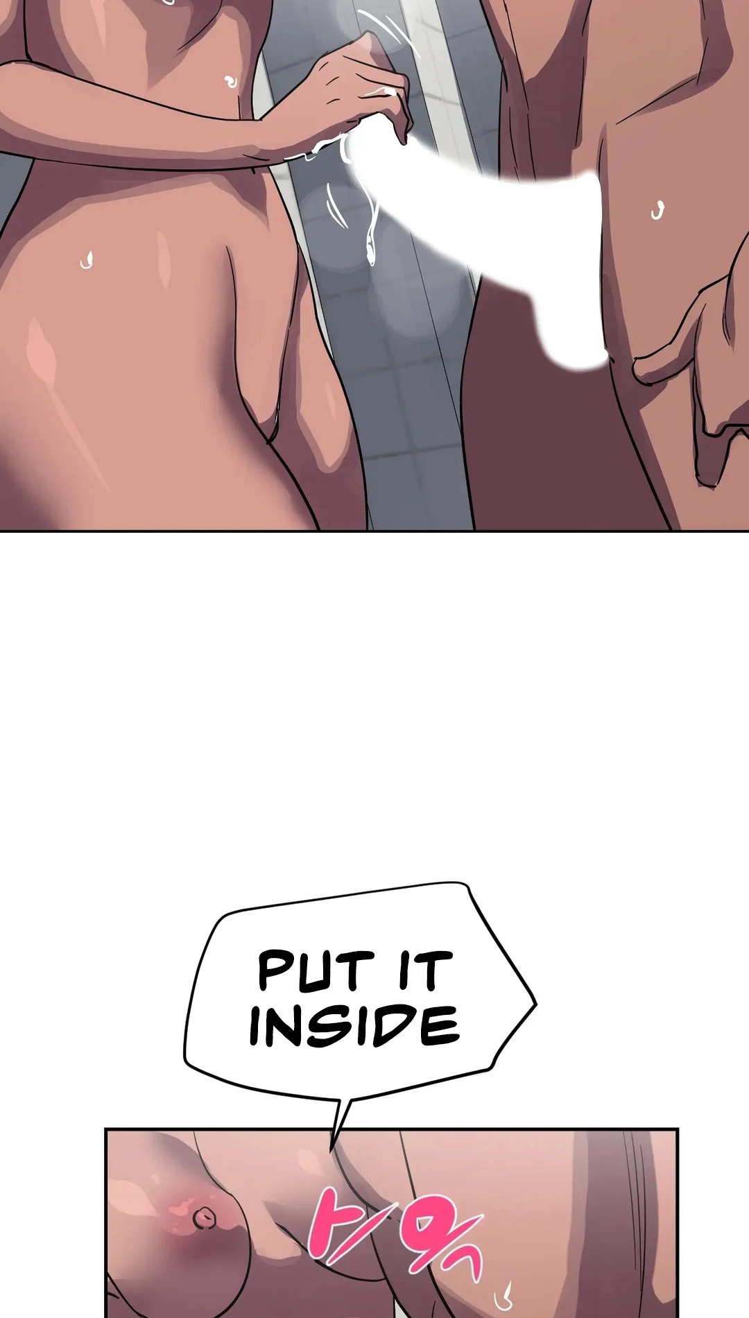 Read In At the Deep End chapter 37 image 30 on Lezhin