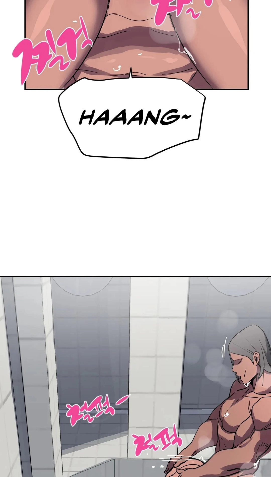 Read In At the Deep End chapter 37 image 44 on Lezhin