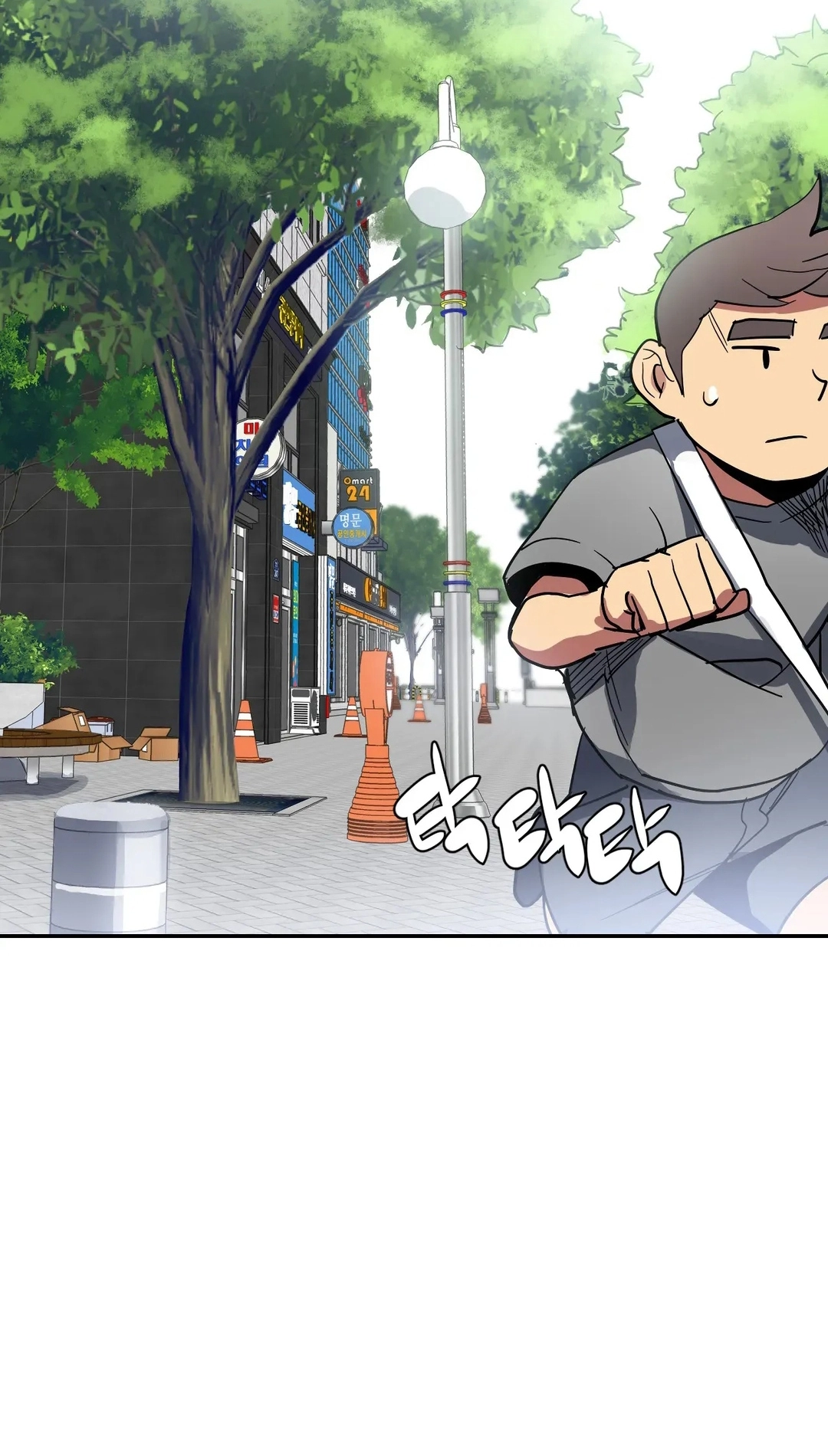 Read In At the Deep End chapter 37 image 66 on Lezhin