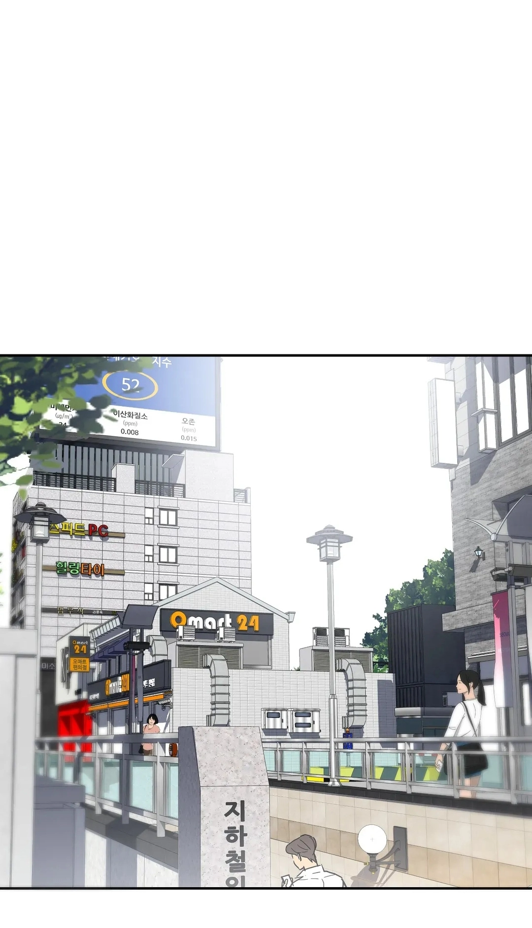 Read In At the Deep End chapter 37 image 71 on Lezhin