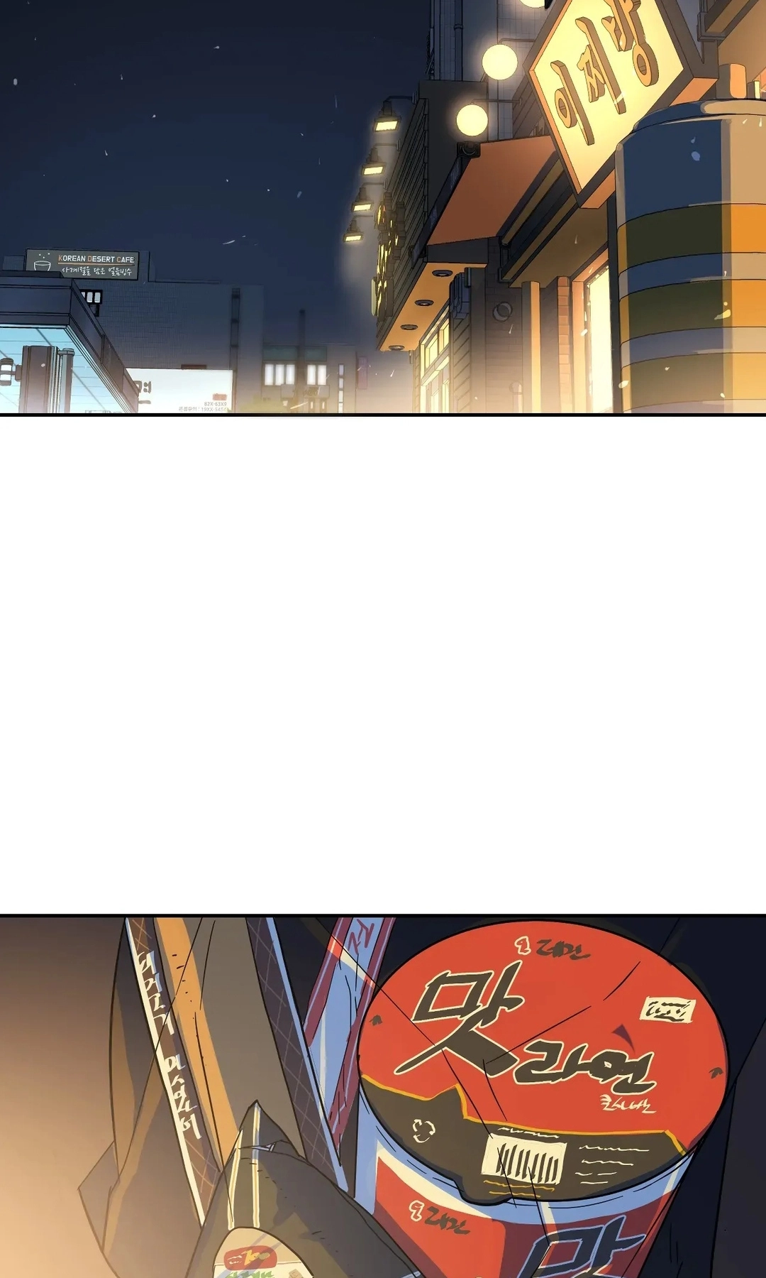 Read In At the Deep End chapter 38 image 25 on Lezhin
