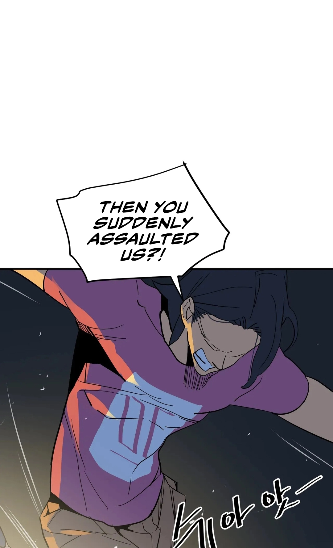 Read In At the Deep End chapter 38 image 40 on Lezhin