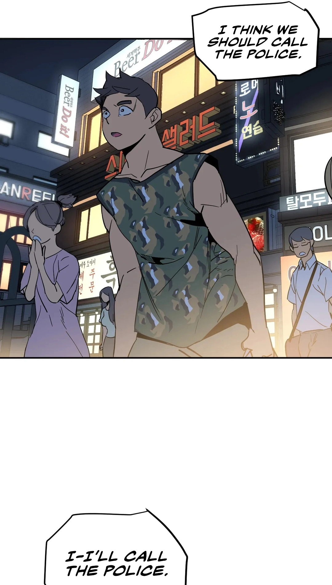 Read In At the Deep End chapter 38 image 43 on Lezhin