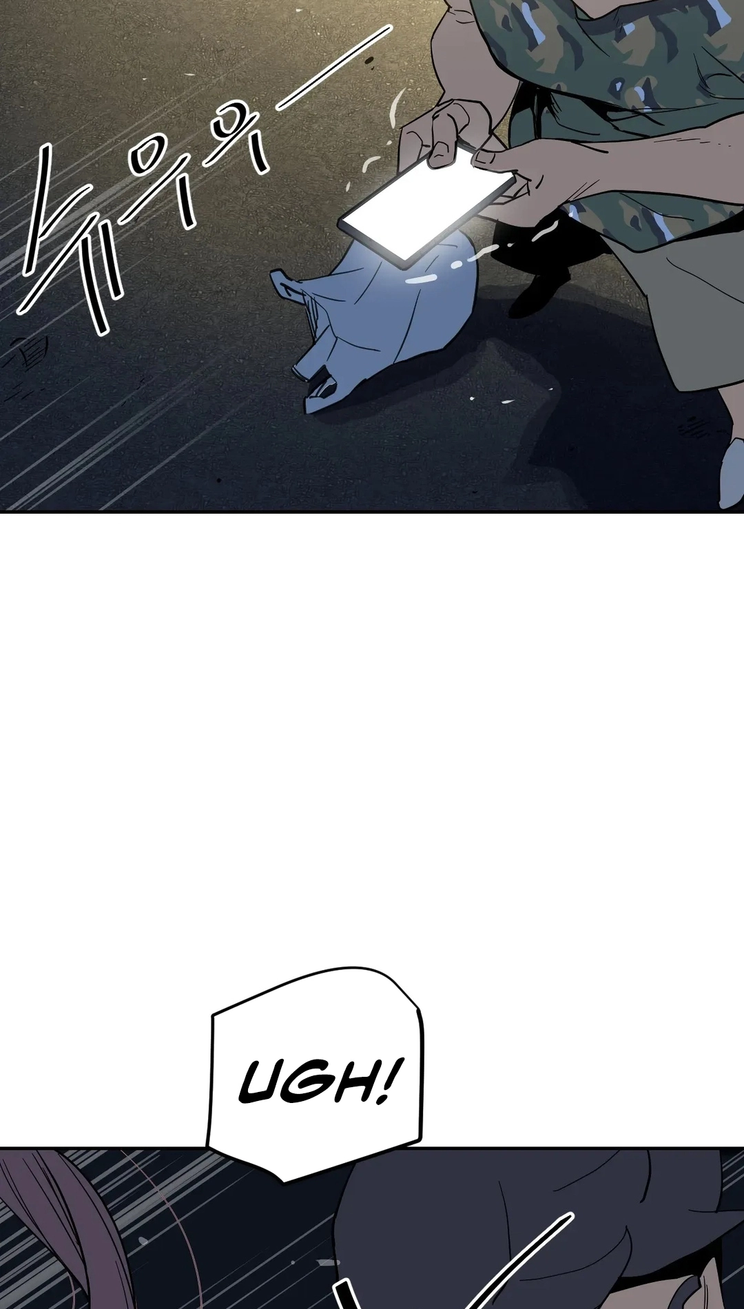 Read In At the Deep End chapter 38 image 46 on Lezhin