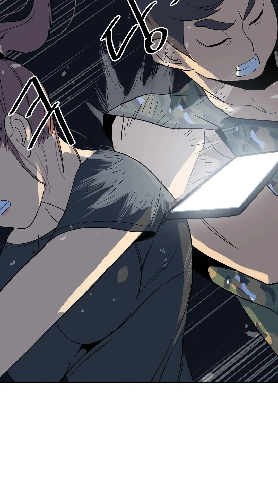 Read In At the Deep End chapter 38 image 47 on Lezhin