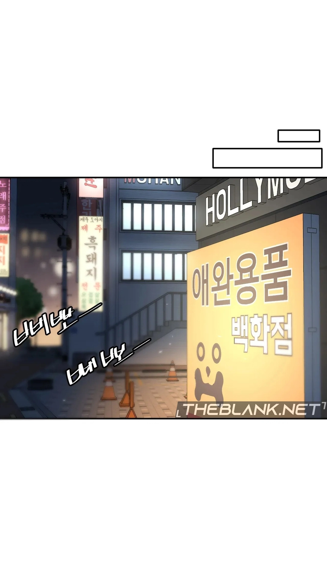 Read In At the Deep End chapter 38 image 66 on Lezhin