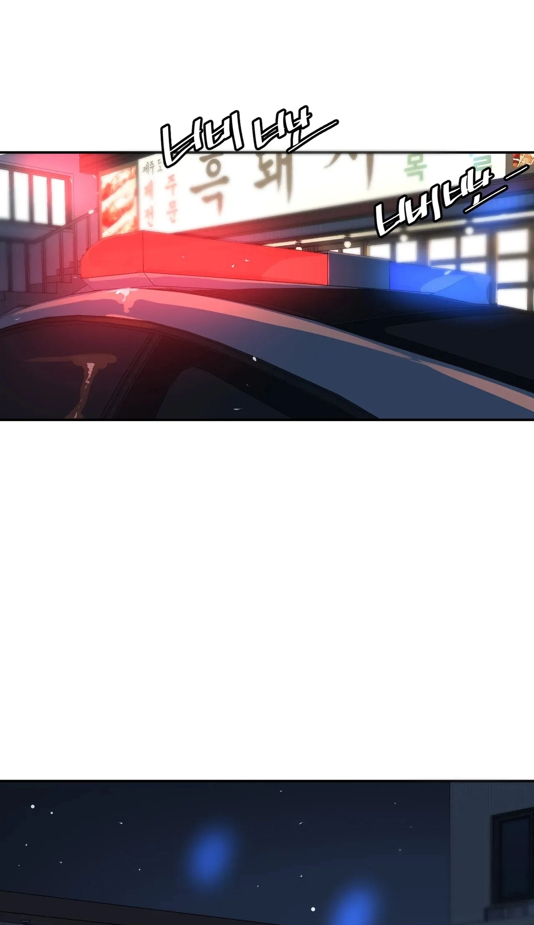 Read In At the Deep End chapter 38 image 67 on Lezhin