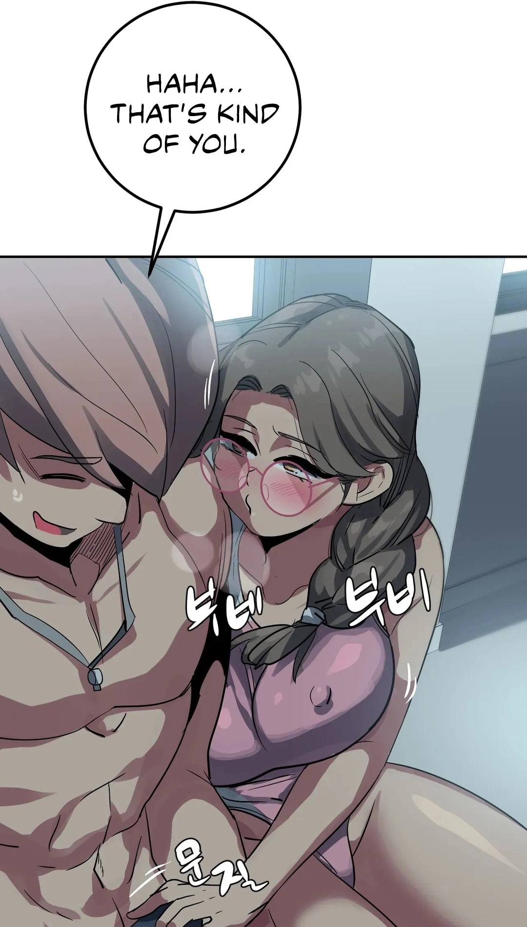 Read In At the Deep End chapter 39 image 22 on Lezhin