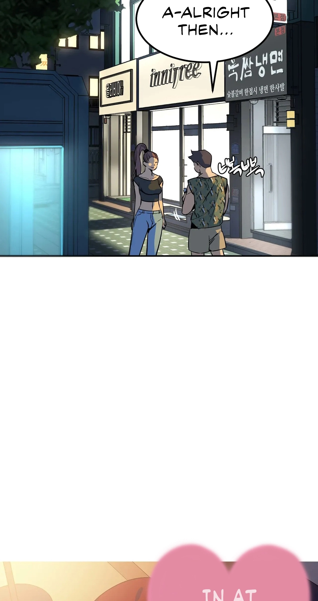 Read In At the Deep End chapter 39 image 6 on Lezhin