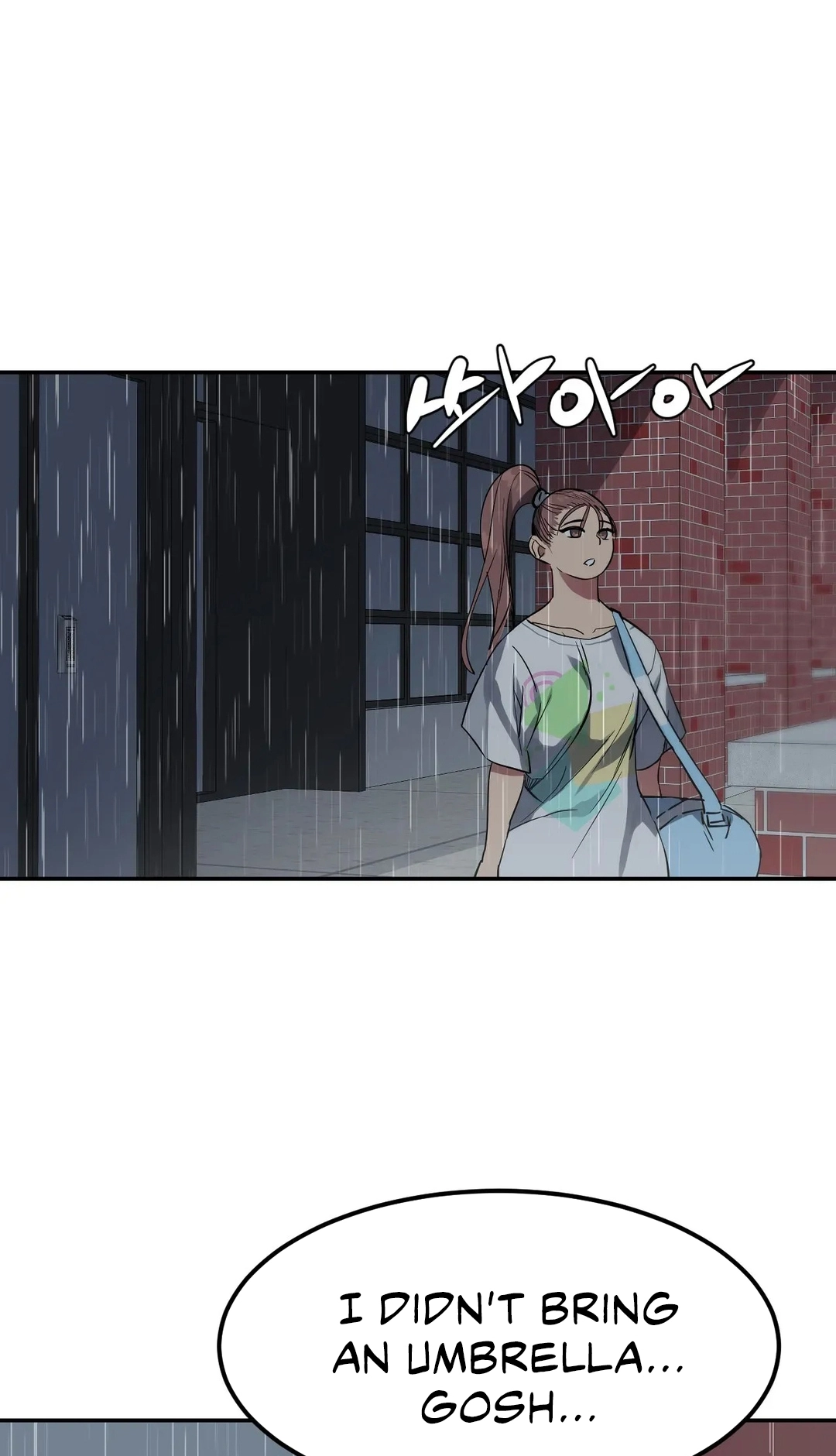 Read In At the Deep End chapter 39 image 63 on Lezhin