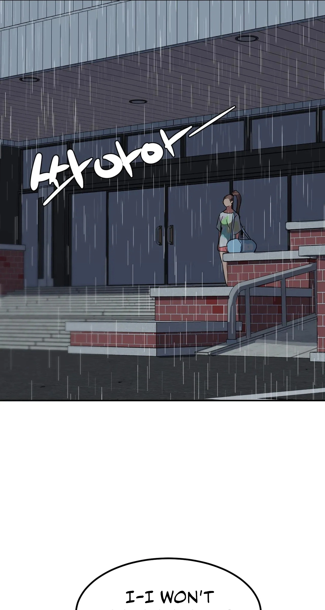 Read In At the Deep End chapter 39 image 66 on Lezhin