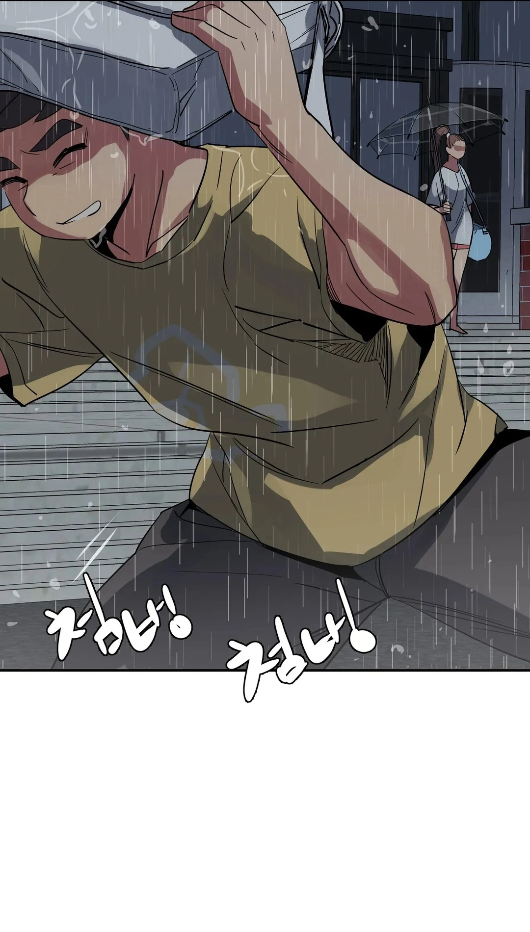 Read In At the Deep End chapter 39 image 70 on Lezhin