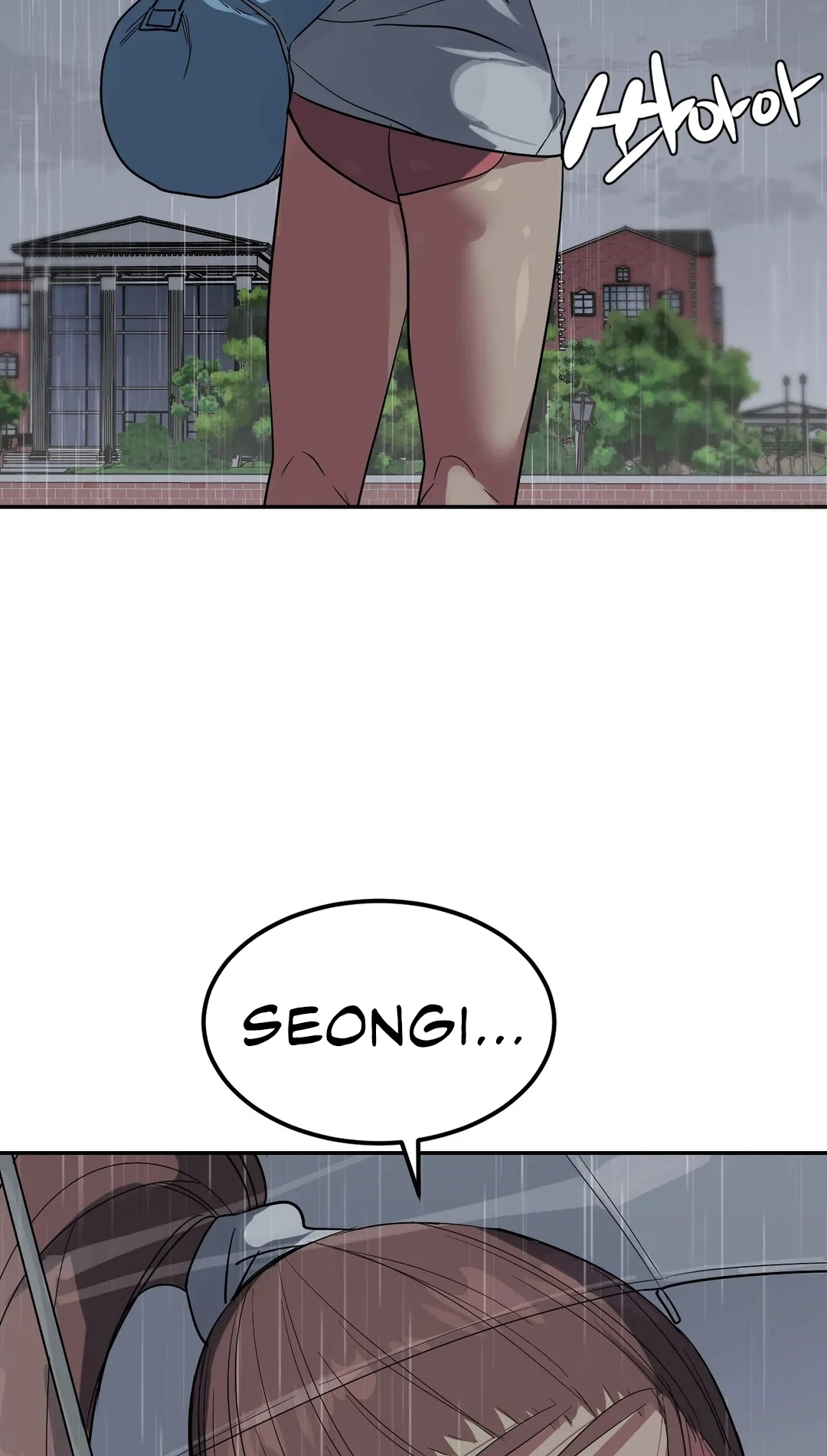 Read In At the Deep End chapter 39 image 73 on Lezhin