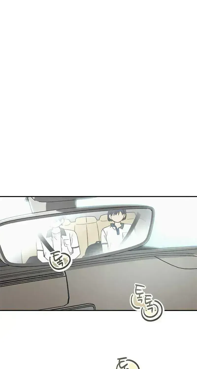 Read In Between chapter 1.6 image 20 on Lezhin
