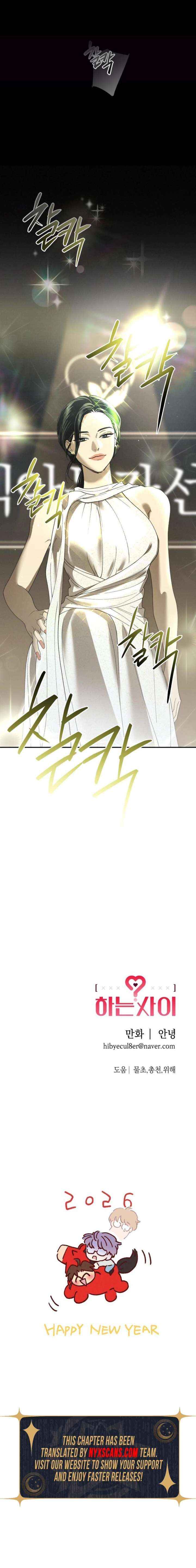 Read In Between chapter 64 image 15 on Lezhin