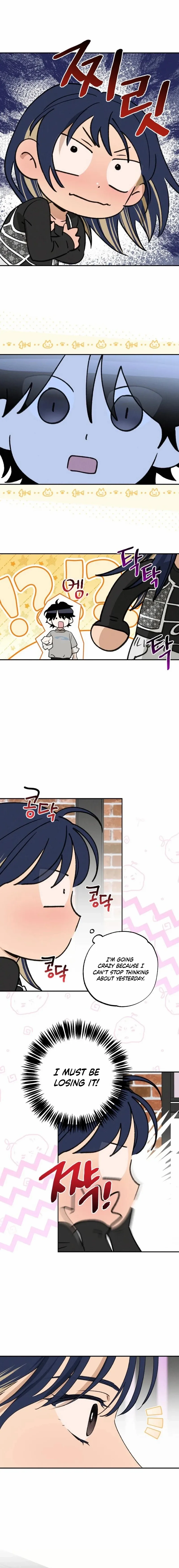 Read In Between chapter 72 image 12 on Lezhin