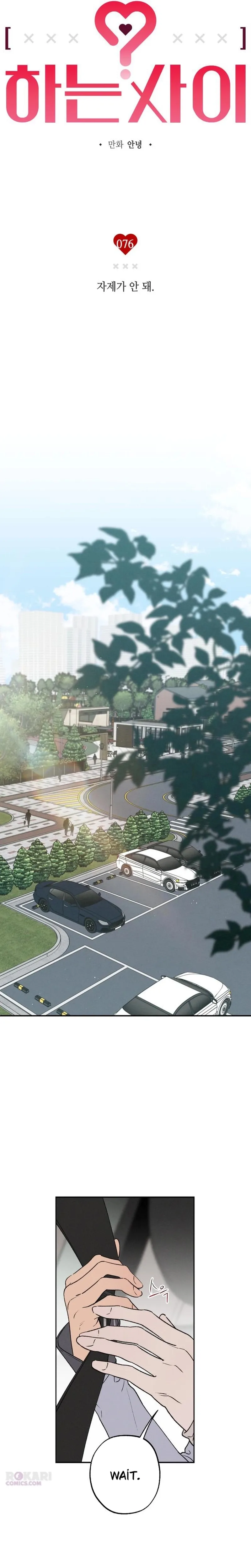 Read In Between chapter 76 image 2 on Lezhin
