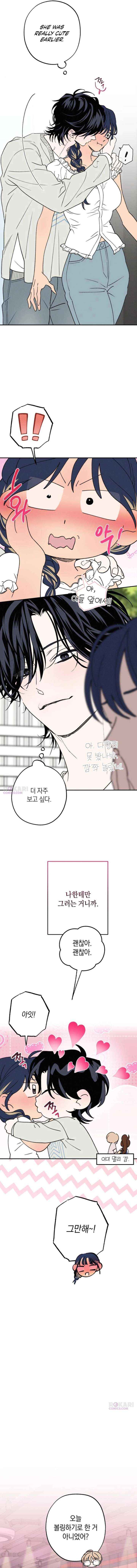 Read In Between chapter 80 image 15 on Lezhin