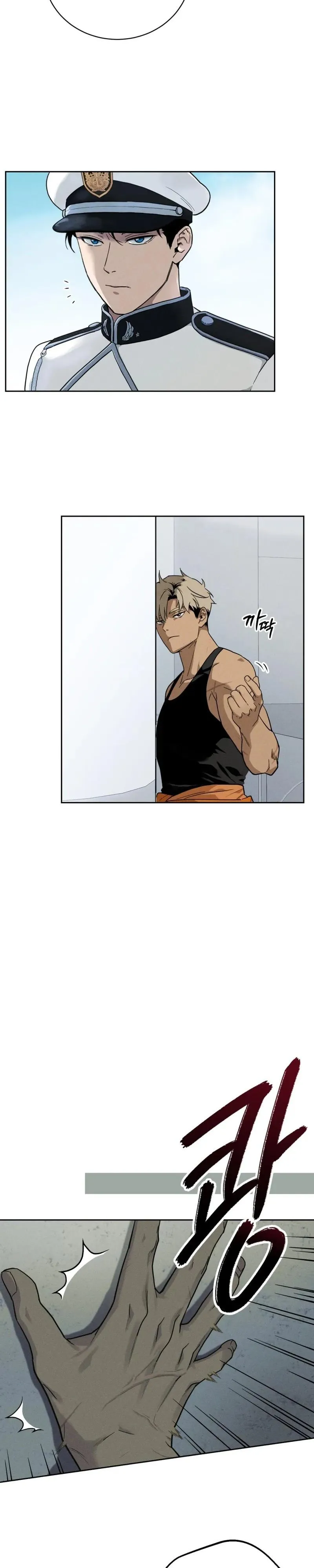 Read In Deep Blue chapter 0.99 image 23 on Lezhin