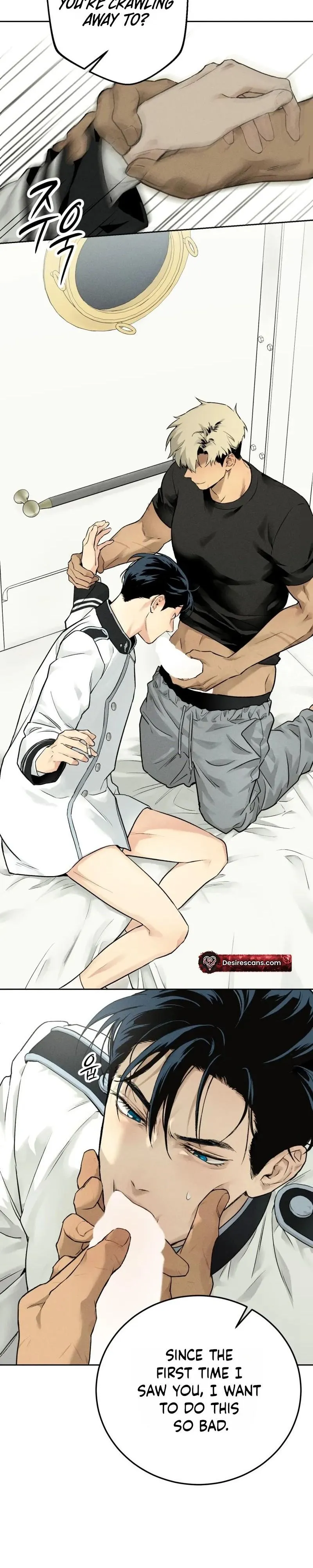 Read In Deep Blue chapter 1.99 image 18 on Lezhin