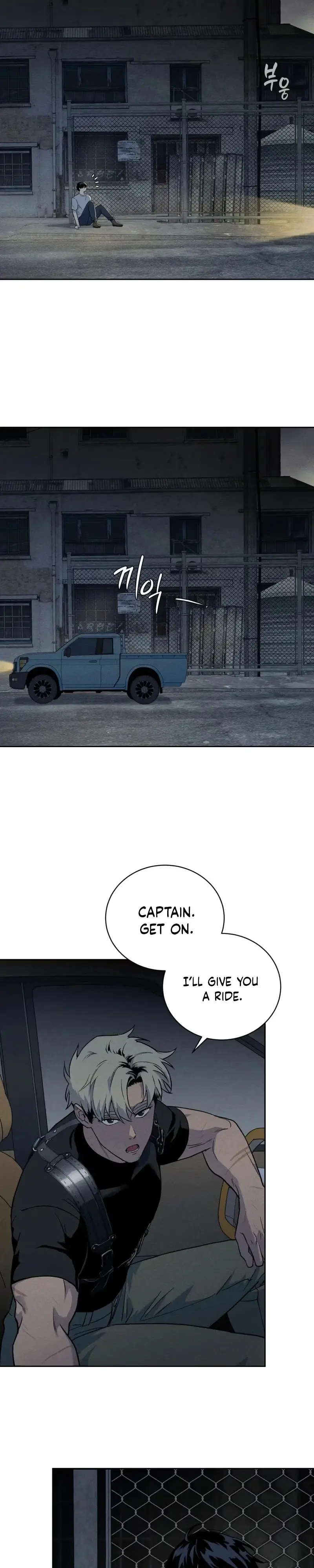 Read In Deep Blue chapter 1 image 17 on Lezhin