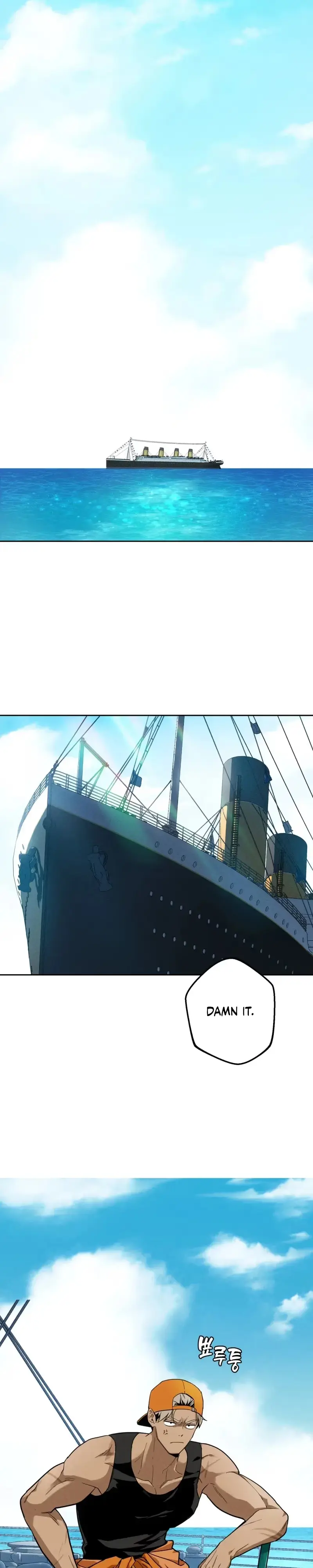 Read In Deep Blue chapter 1 image 20 on Lezhin