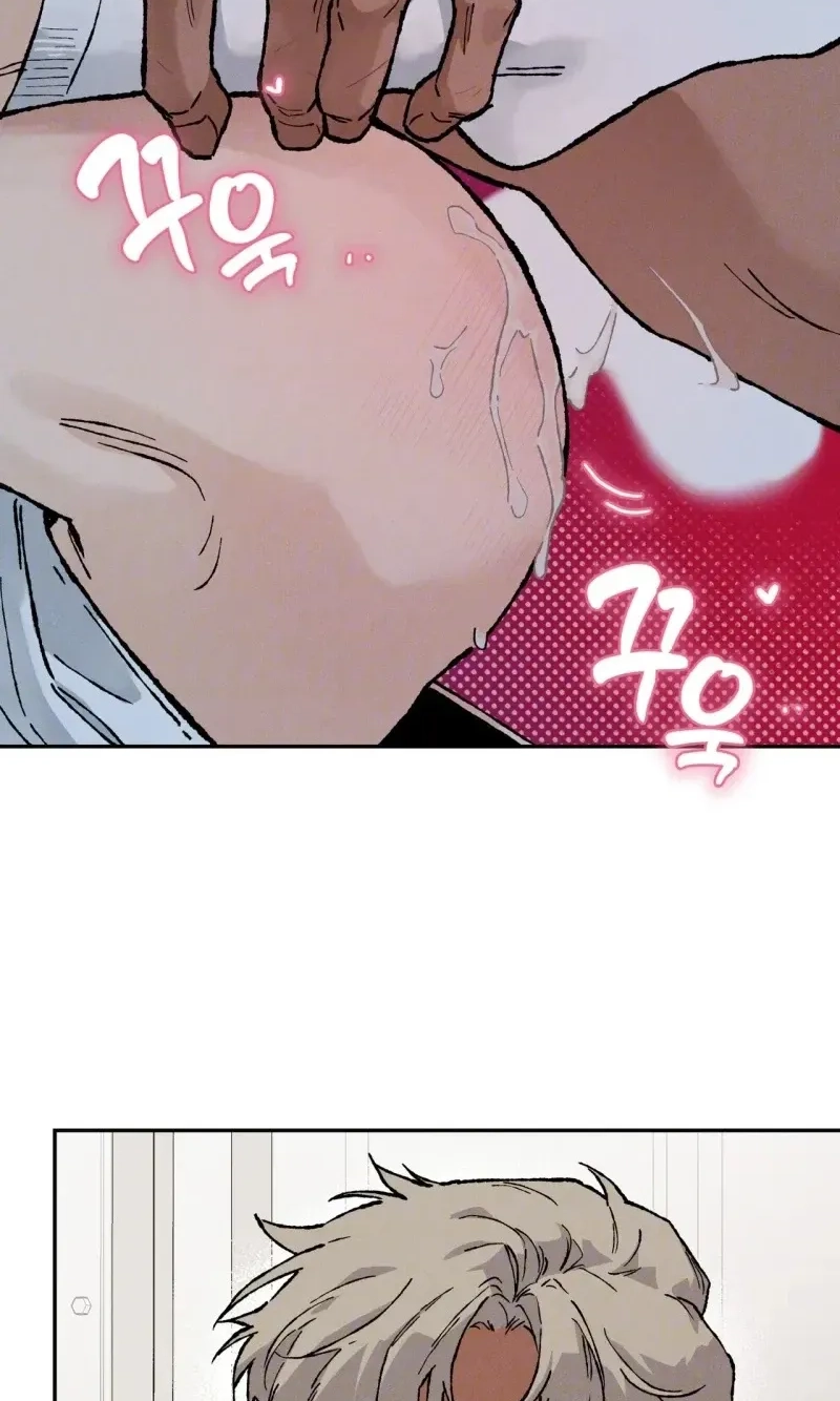 Read In Deep Blue chapter 2.99 image 16 on Lezhin