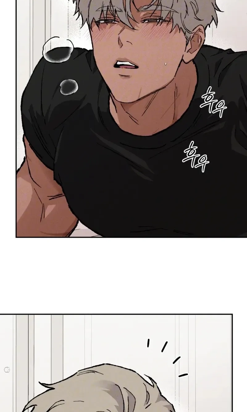 Read In Deep Blue chapter 2.99 image 17 on Lezhin