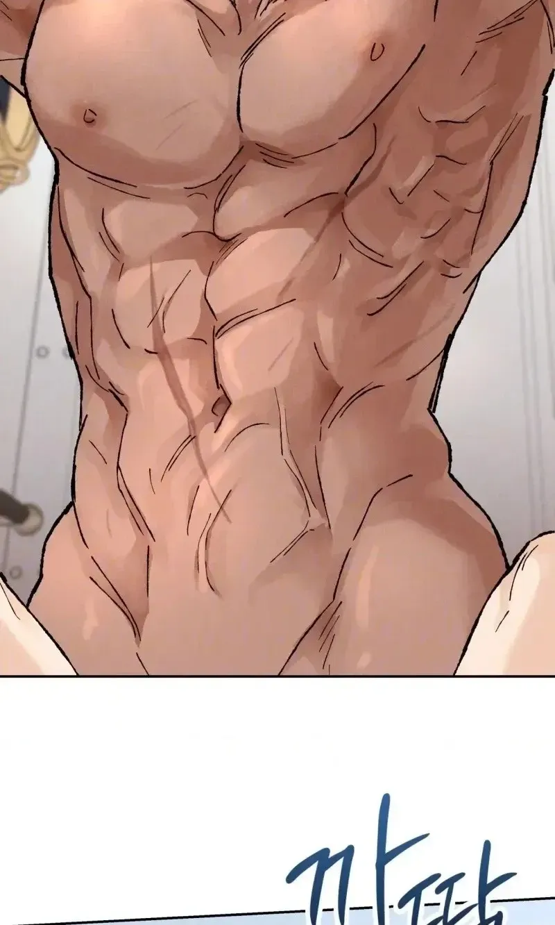 Read In Deep Blue chapter 2.99 image 29 on Lezhin