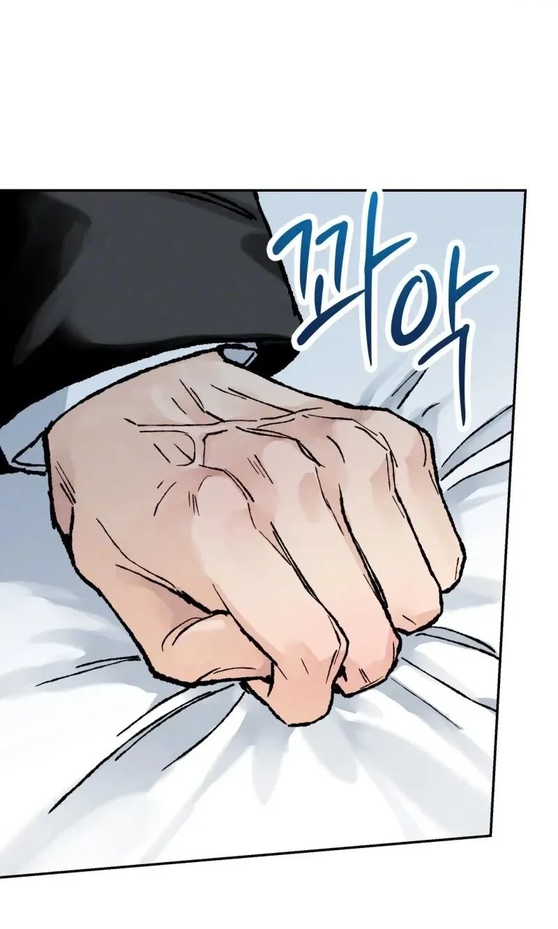Read In Deep Blue chapter 2.99 image 41 on Lezhin